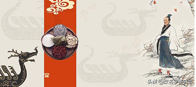 端午节和屈原的传说故事