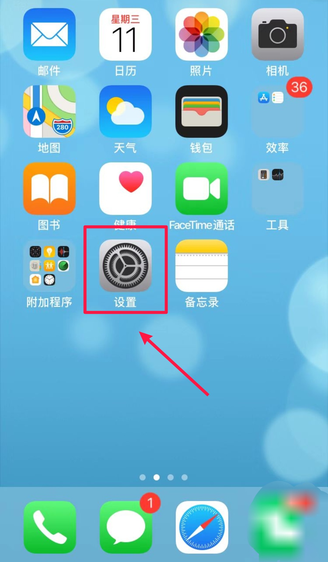 蠕虫病毒怎么杀的彻底_蠕虫病毒怎么解决