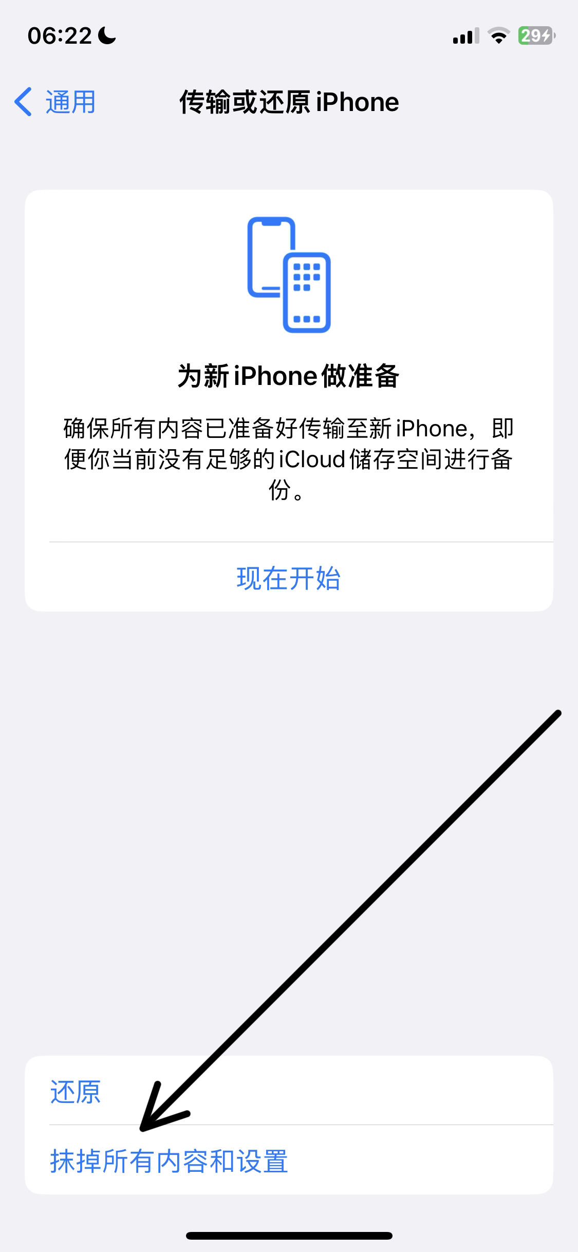 蠕虫病毒怎么杀的彻底_蠕虫病毒怎么解决