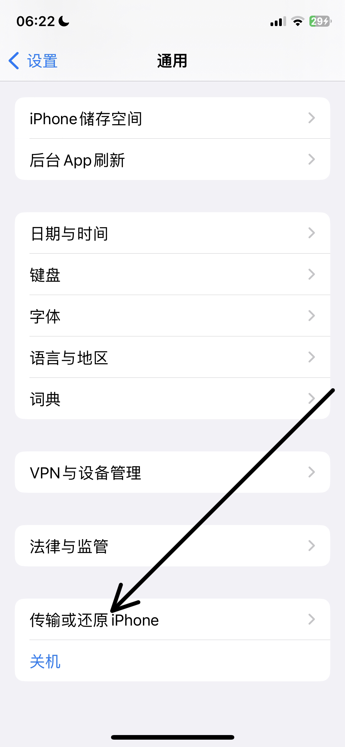 蠕虫病毒怎么杀的彻底_蠕虫病毒怎么解决