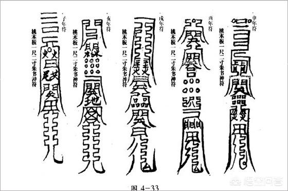 茅山害人法术大全_茅山术害人怎么化解