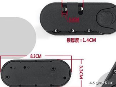 行李箱密码忘了怎么办_不莱玫行李箱密码忘了怎么办