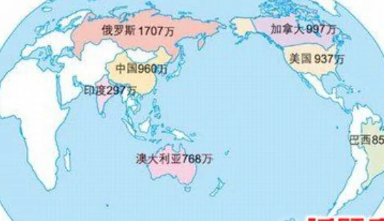 土地最大的国家排名_土地最大的国家排名第一