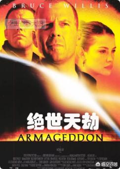 小行星撞击地球电影_小行星撞击地球电影片段