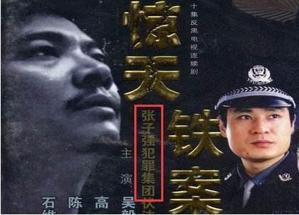 中国十大恐怖大案_中国十大恐怖大案有哪些