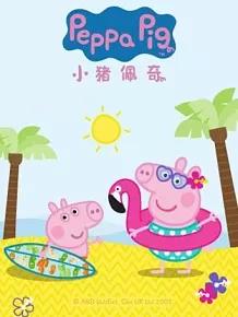 幼儿必看的十部动画片（幼儿必看的十部动画片推荐）