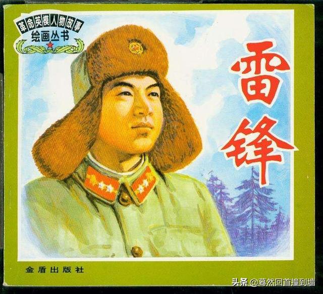 爱国伟人英雄事迹简短（爱国伟人英雄事迹简短50字）