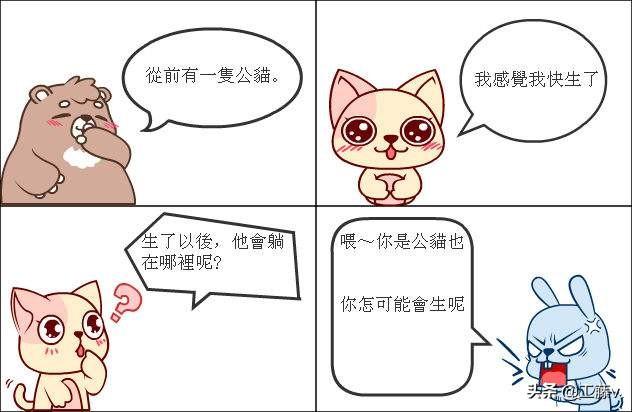 哄女朋友开心的笑话大全爆笑