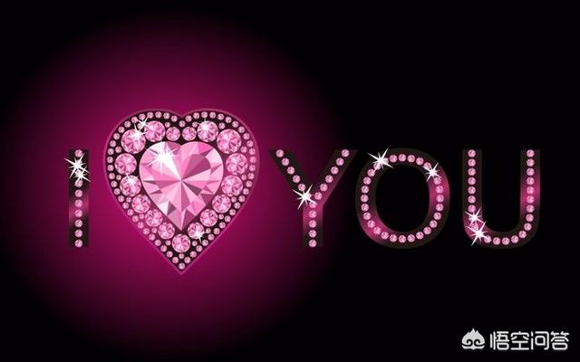 爱情图片(爱情图片带字)