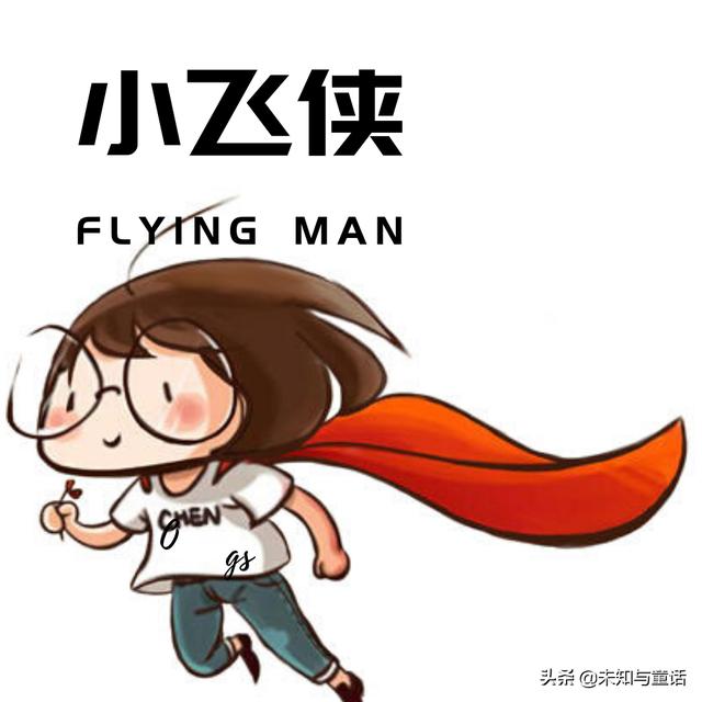 儿童童话故事在线听故事大全