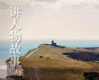 富有哲理的故事300字（富有哲理的故事300字左右）