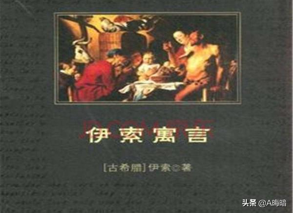 寓言故事好句摘抄大全（寓言故事好句摘抄大全四年级）