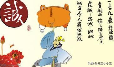 诚信小故事50个（诚信小故事大全集）