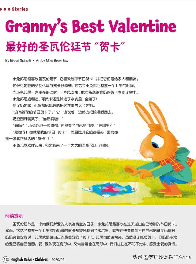 英语童话故事音频(英语童话朗读)