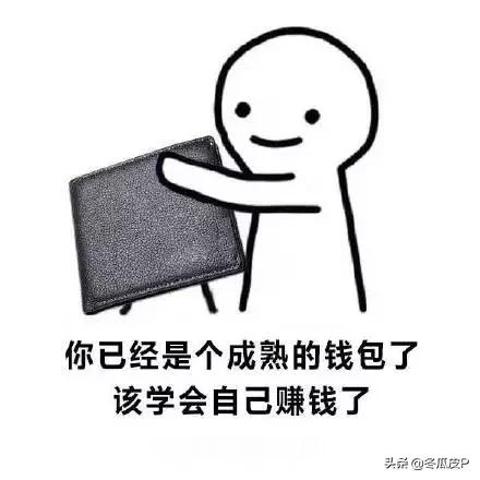 开心笑话段子幽默滑稽（开心笑话段子简短）