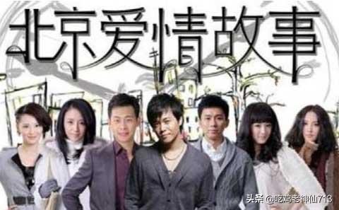 爱情故事的结局（爱情故事结局解析）