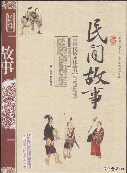 中国民间故事主要讲了什么（民间故事1000字左右）