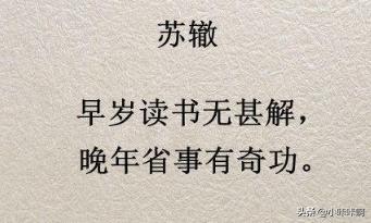 关于读书的名人名言100字（关于读书的名人名言名句大全简短）