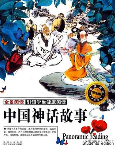 儿童阅读书单（儿童阅读书单50本6～10岁）