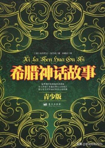 儿童阅读书单（儿童阅读书单50本6～10岁）