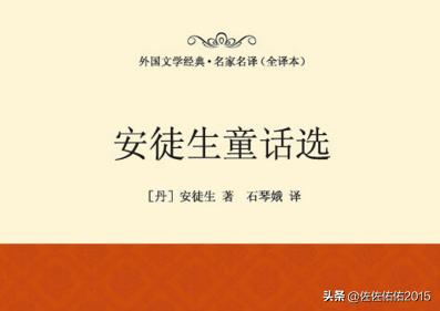 儿童阅读书单（儿童阅读书单50本6～10岁）