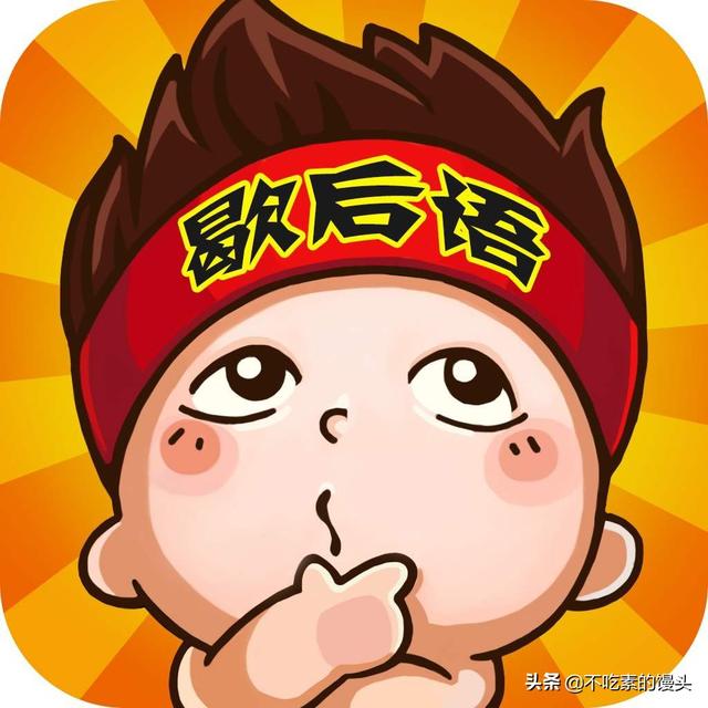 积累三个出自历史故事的词语