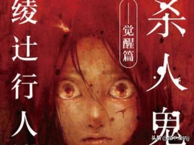 恐怖故事短文100字（恐怖故事短文100字左右）