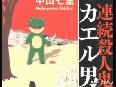 恐怖故事短文100字（恐怖故事短文100字左右）