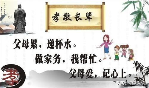 孝敬父母的历史故事有哪些（孝敬父母的历史典范）