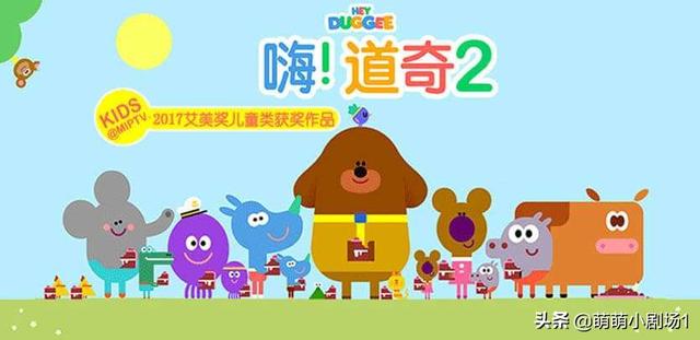 少儿动画片下载网（动画片下载到手机）