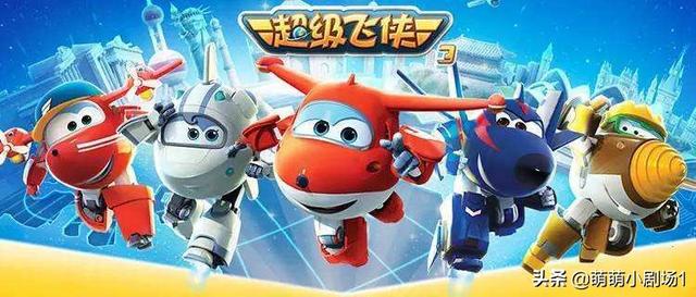 少儿动画片下载网（动画片下载到手机）