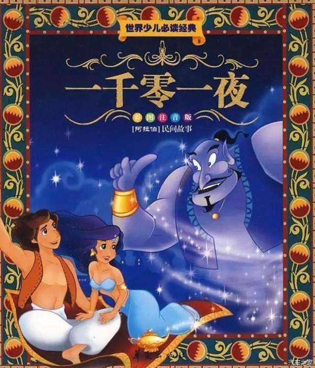 有哪些著名的童话（有哪些著名的童话人物）