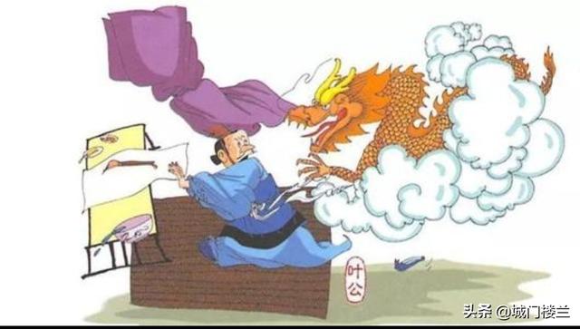 叶公好龙的道理10字左右（叶公好龙的道理10字左右是什么）