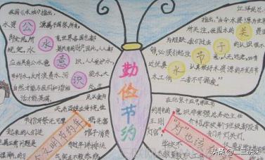 勤俭节约手抄报（勤俭节约手抄报图片大全）