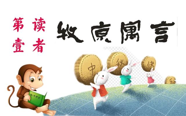 自编小故事300字（自编故事300字免费）