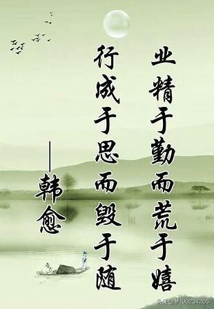 关于读书的名人名言 摘抄（关于读书的名人名言优美）