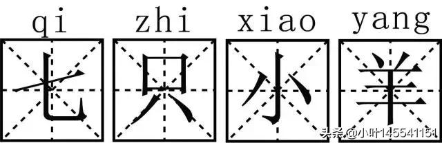 大灰狼和七只小羊视频故事（大灰狼和七只小羊的故事睡前故事）