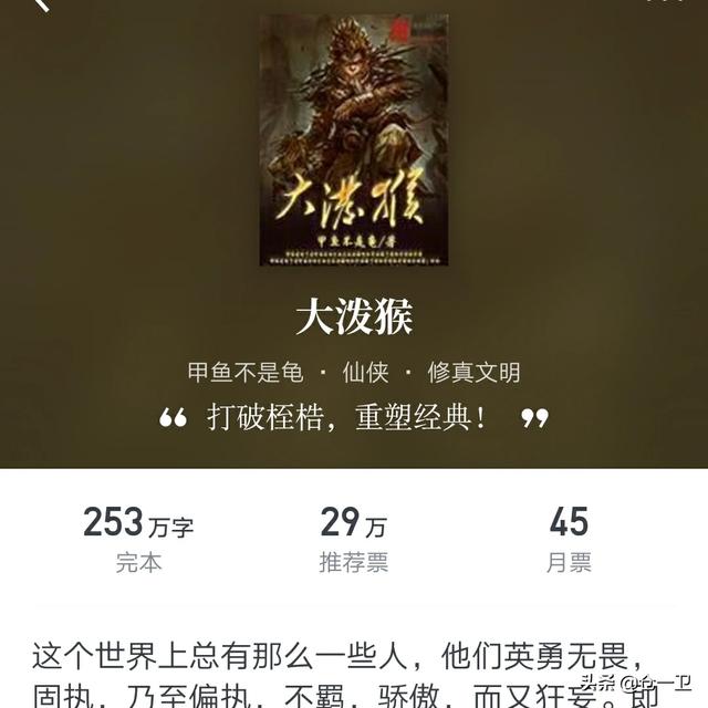 神话人物作文400字四年级(神话人物作文400字四年级上册)