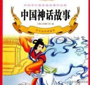 古代中国传说故事（古代中国传说故事大全）