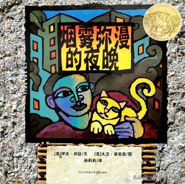 小班绘本故事图片（小班绘本故事图片简笔画）