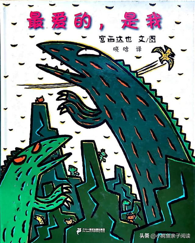 小班绘本故事图片（小班绘本故事图片简笔画）