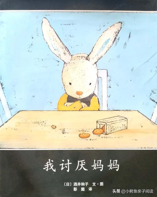 小班绘本故事图片（小班绘本故事图片简笔画）