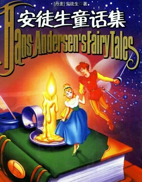 幼儿睡前故事在线听七故事（幼儿睡前故事mp3在线听）