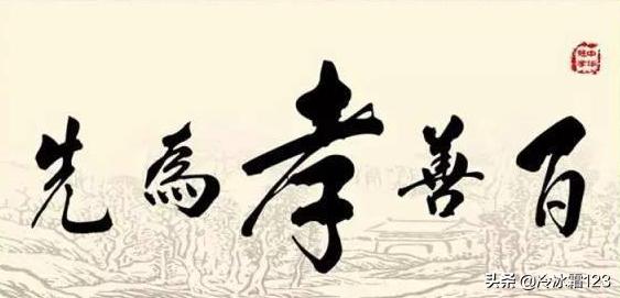 孝顺名人的典型事迹（孝顺的名人素材）