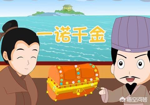 古代关于诚信的故事80字（古时候关于诚信的故事100字）