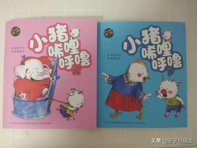 儿童故事大全文字版7岁（7岁少儿故事）