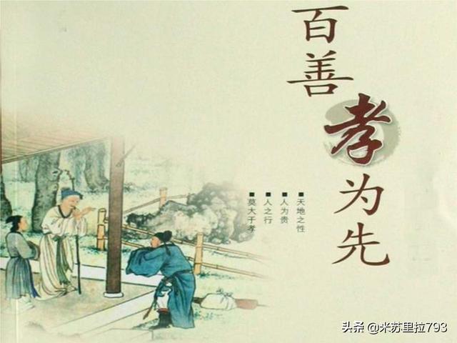 尊老爱幼的故事简短50字（关于尊老爱幼的短故事）